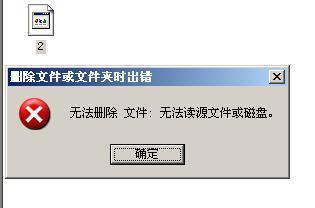 安全文件夹里的软件无法清除数据,怎么办? 第2张 安全文件夹里的软件无法清除数据,怎么办? 第2张