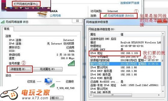 3ds长城宽带怎么连接？3ds长城宽带连接方法 第2张