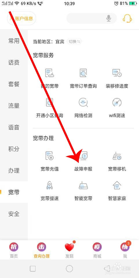 宽带保留限制怎么办,宽带保留限制 第1张 宽带保留限制怎么办,宽带保留限制 第1张
