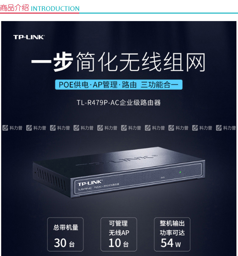 uplinkvps-3.74$/kvm/256m内存/20g硬盘/1T流量