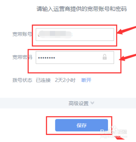 宽带保留限制怎么办,宽带保留限制 第2张 宽带保留限制怎么办,宽带保留限制 第2张