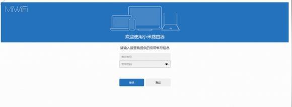服务器和路由器设置密码,忘了怎么办? 第3张 服务器和路由器设置密码,忘了怎么办? 第3张