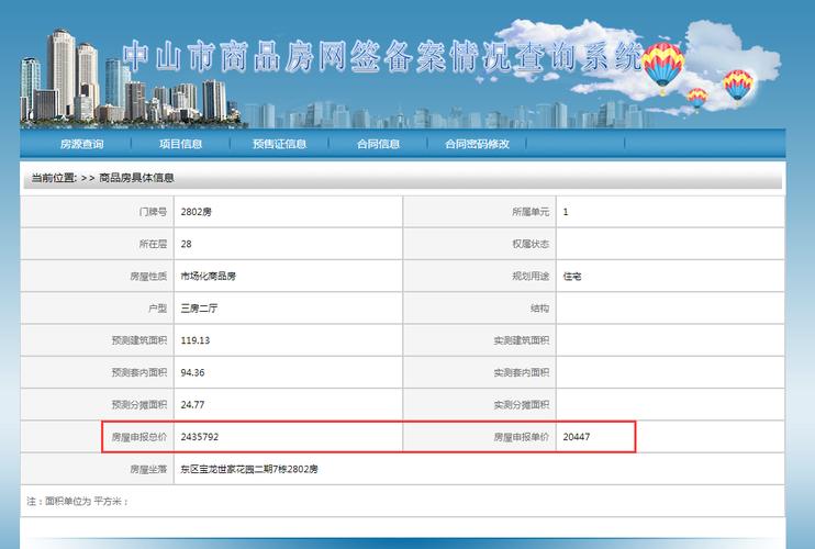 万网域名备案进度查询,如何快速准确获取备案进度信息? 第2张 万网域名备案进度查询,如何快速准确获取备案进度信息? 第2张