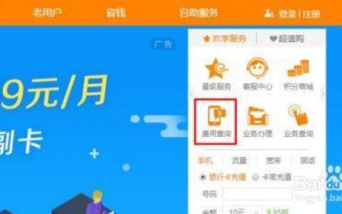 电信宽带订单怎么查?查询宽带订单进度 第1张 电信宽带订单怎么查?查询宽带订单进度 第1张