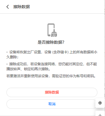 安全擦除数据后,如何确保数据彻底无法恢复? 第1张 安全擦除数据后,如何确保数据彻底无法恢复? 第1张