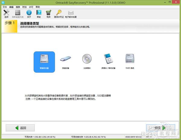 安全擦除数据后,如何确保数据彻底无法恢复? 第3张 安全擦除数据后,如何确保数据彻底无法恢复? 第3张
