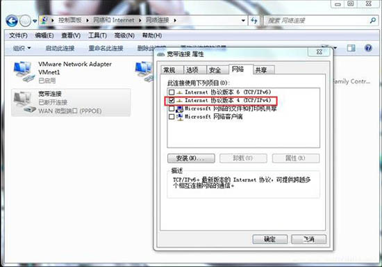 宽带无法识别怎么办,宽带无法识别解决方法 第1张 宽带无法识别怎么办,宽带无法识别解决方法 第1张