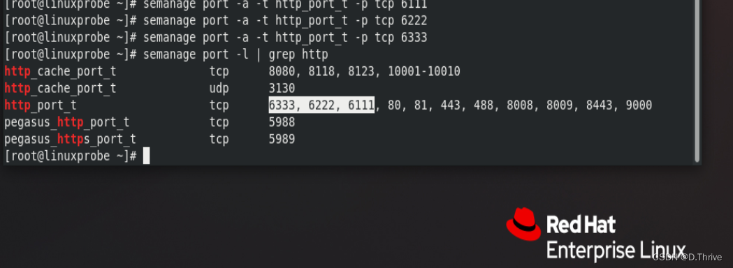 apache多站点linux下如何配置多个虚拟主机? 第3张 apache多站点linux下如何配置多个虚拟主机? 第3张