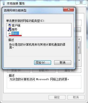 宽带无法识别怎么办,宽带无法识别解决方法 第3张 宽带无法识别怎么办,宽带无法识别解决方法 第3张