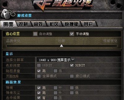 cf多开配置怎么设置?新手必知的配置技巧与步骤! 第2张 cf多开配置怎么设置?新手必知的配置技巧与步骤! 第2张
