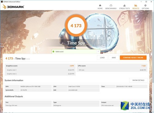 racknerd怎么样?美国中部机房,芝加哥AMD Ryzen 9 3900X系列VPS测评 第2张 racknerd怎么样?美国中部机房,芝加哥AMD Ryzen 9 3900X系列VPS测评 第2张