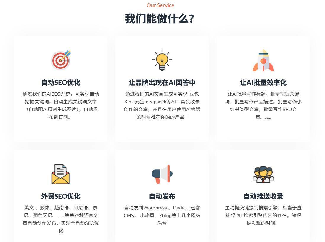 子域名加在主域名前面具体要怎么操作?对网站SEO和访问有影响吗?