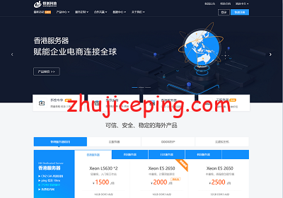 恒创科技:香港+洛杉矶,CN2 GIA线路云服务器,245元/年,1G内存/1核/50g硬盘/10M带宽 第3张 恒创科技:香港+洛杉矶,CN2 GIA线路云服务器,245元/年,1G内存/1核/50g硬盘/10M带宽 第3张
