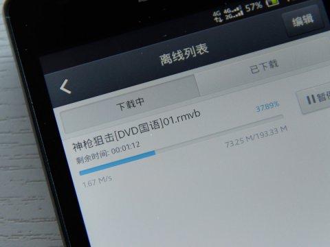 totyun：日本机房cn2（CIA）网络VPS测评（回程，电信CN2、联通AS4837、移动NTT） 第3张