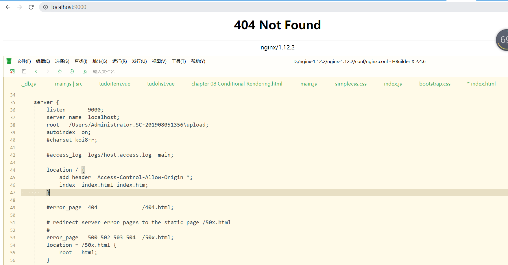 Nginx配置Laravel项目时如何解决404错误及常见配置问题? 第1张 Nginx配置Laravel项目时如何解决404错误及常见配置问题? 第1张