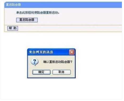 宽带自动重拨失败怎么办?宽带自动重拨设置与解决方法 第1张 宽带自动重拨失败怎么办?宽带自动重拨设置与解决方法 第1张