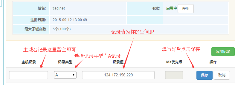 如何准确查询并获取特定域名的详细解析地址信息? 第3张 如何准确查询并获取特定域名的详细解析地址信息? 第3张