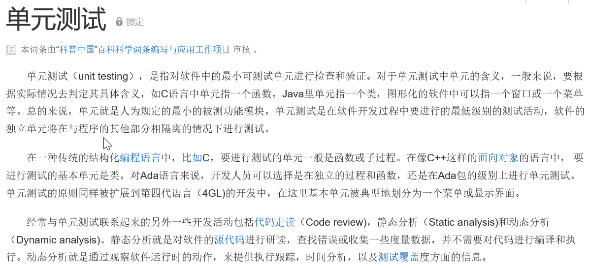 单元测试配置文件怎么写,单元测试配置文件最佳实践方法 第1张 单元测试配置文件怎么写,单元测试配置文件最佳实践方法 第1张