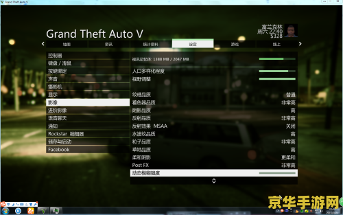 GTA5配置单要求高吗，GTA5配置单