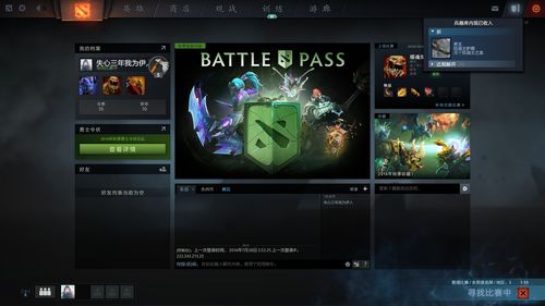 dota2特效配置怎么调,dota2特效设置教程 第1张 dota2特效配置怎么调,dota2特效设置教程 第1张