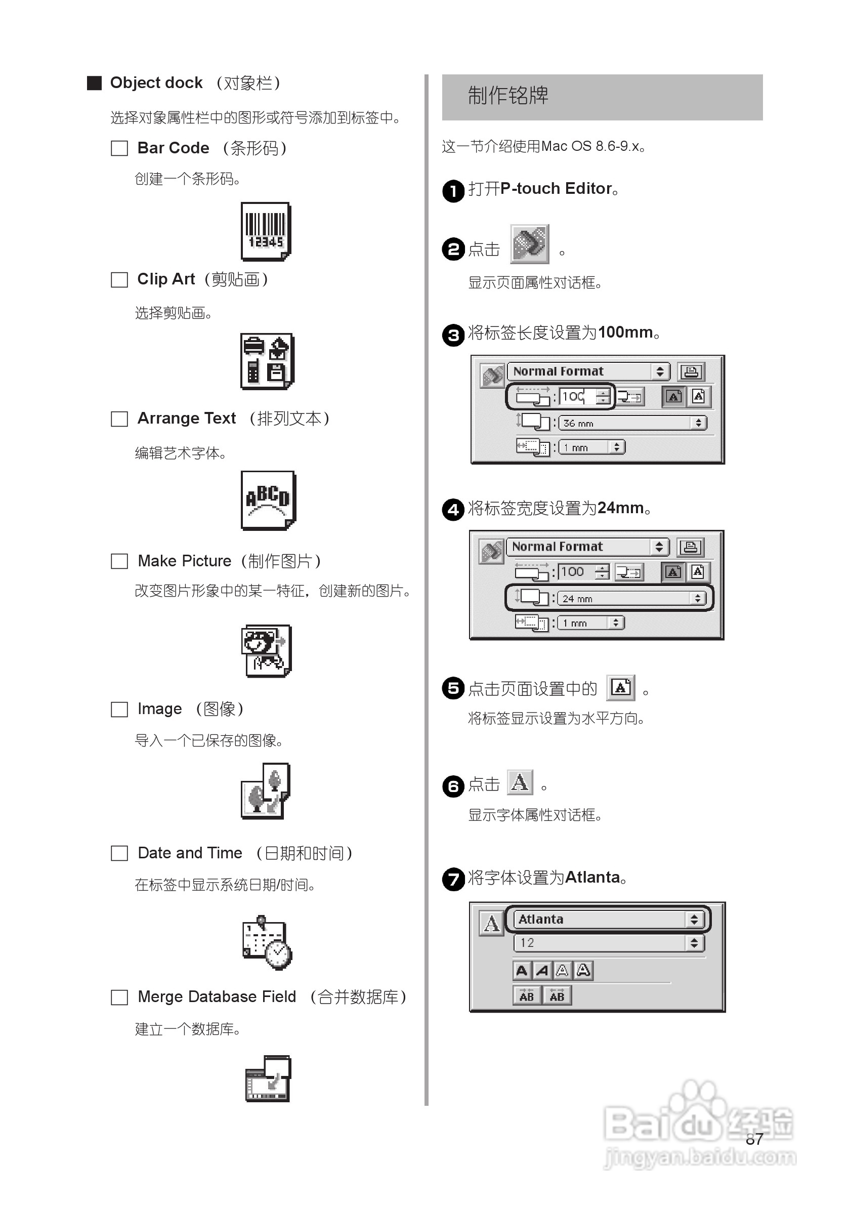 mp3100cdn打印机说明书详细解读,如何快速上手使用? 第3张 mp3100cdn打印机说明书详细解读,如何快速上手使用? 第3张