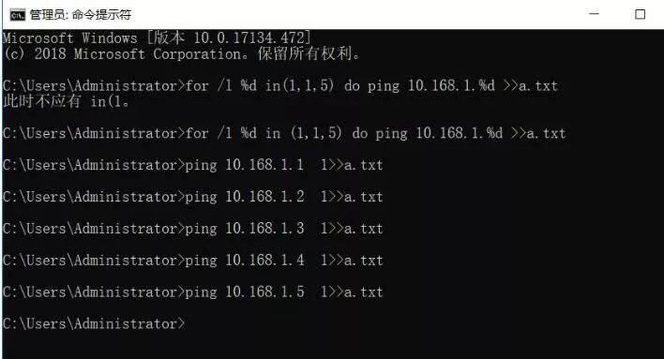 如何ping网络IP地址?从基础到进阶,解决ping命令使用疑问的完整指南 第3张 如何ping网络IP地址?从基础到进阶,解决ping命令使用疑问的完整指南 第3张