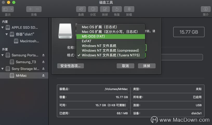 安全模式下无法拷贝数据?解决方法与替代方案分享 第2张 安全模式下无法拷贝数据?解决方法与替代方案分享 第2张