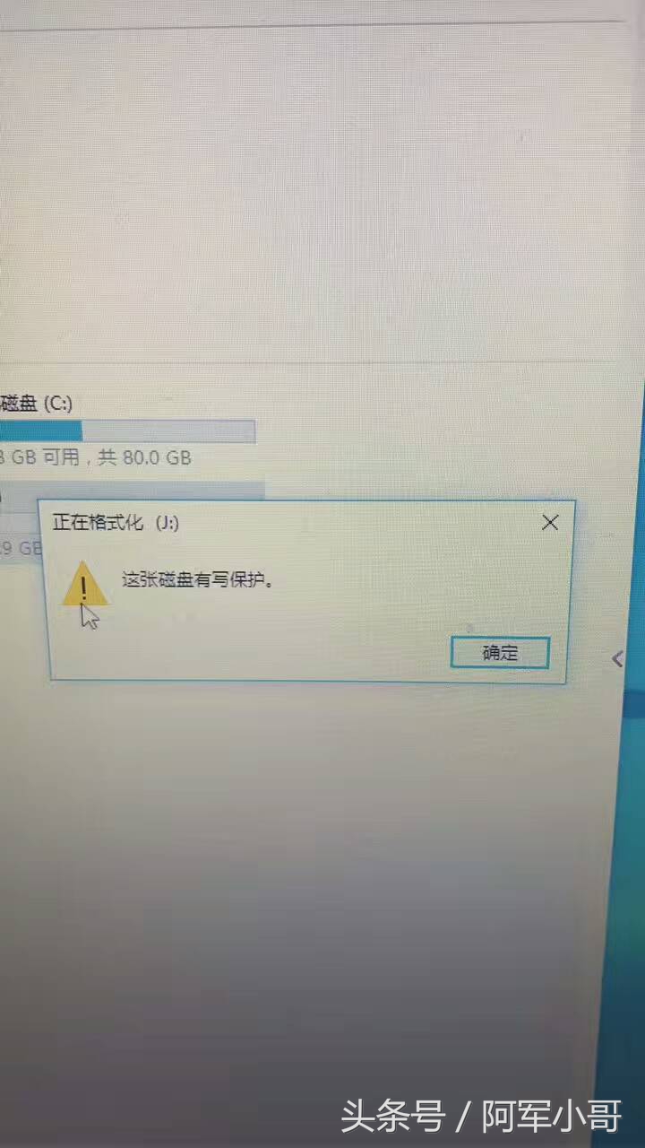 安全模式下无法拷贝数据?解决方法与替代方案分享 第3张 安全模式下无法拷贝数据?解决方法与替代方案分享 第3张
