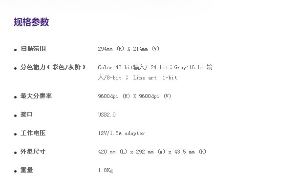 立思辰ga9540cdn扫描设置中,如何正确调整各参数以优化扫描效果? 第3张 立思辰ga9540cdn扫描设置中,如何正确调整各参数以优化扫描效果? 第3张