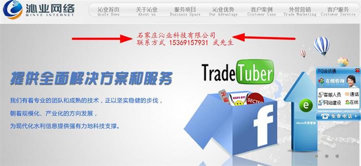 石家庄附近哪家网站开发公司专业可靠?性价比高?推荐几家? 第1张 石家庄附近哪家网站开发公司专业可靠?性价比高?推荐几家? 第1张