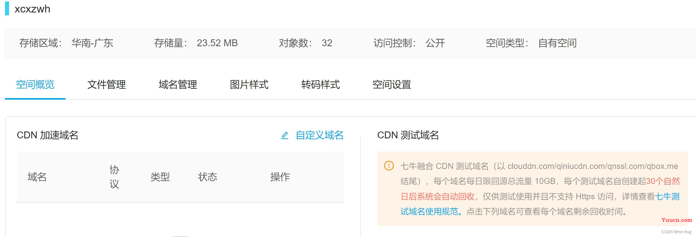 微信小程序云开发资源cdn超出,如何有效优化成本与性能? 第3张 微信小程序云开发资源cdn超出,如何有效优化成本与性能? 第3张