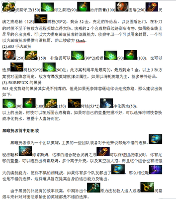 dota2特效配置怎么调,dota2特效设置教程 第3张 dota2特效配置怎么调,dota2特效设置教程 第3张