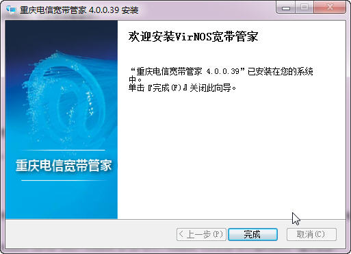 电信宽带管理怎么弄,电信宽带管理 第2张 电信宽带管理怎么弄,电信宽带管理 第2张