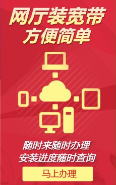 广州4m宽带卡顿怎么办,广州4m宽带怎么提速 第1张 广州4m宽带卡顿怎么办,广州4m宽带怎么提速 第1张