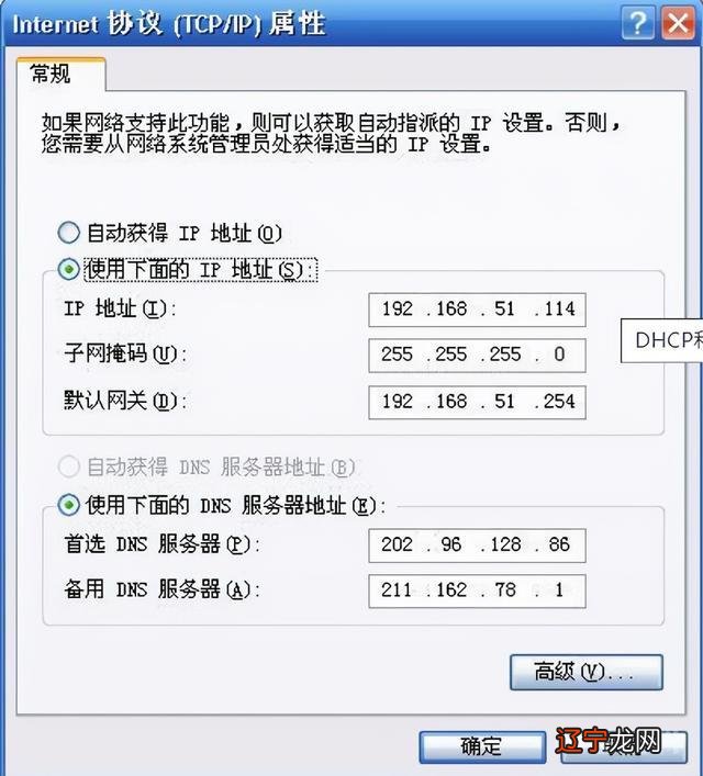 域名不存在或不在万网怎么解决,为什么提示域名不存在? 第2张 域名不存在或不在万网怎么解决,为什么提示域名不存在? 第2张