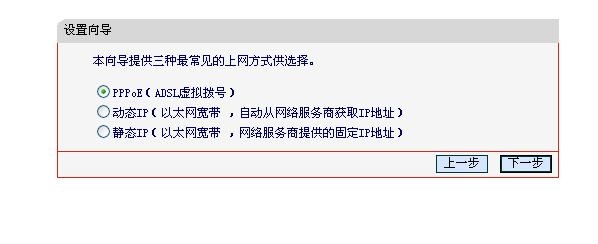 电信宽带密码错误怎么办?宽带密码错误解决方法 第3张 电信宽带密码错误怎么办?宽带密码错误解决方法 第3张