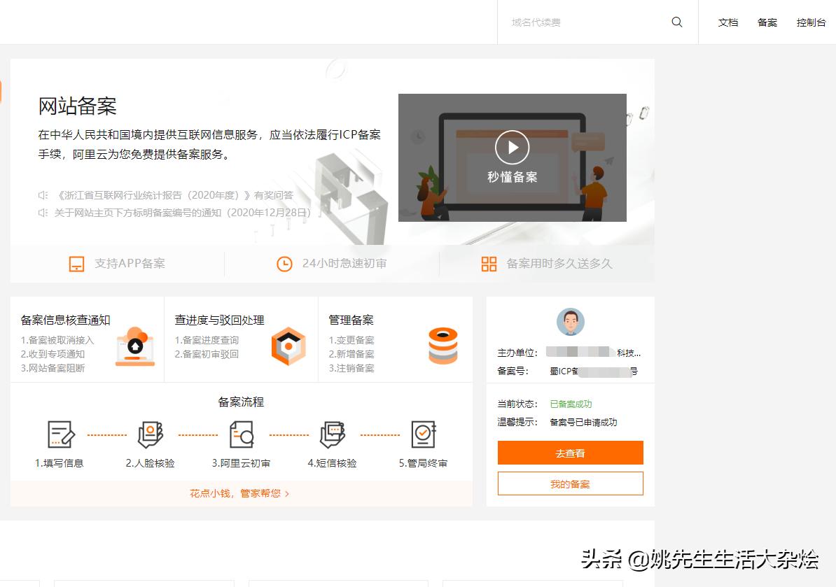 艾普宽带官网怎么办理?艾普宽带官网办理入口 第3张 艾普宽带官网怎么办理?艾普宽带官网办理入口 第3张