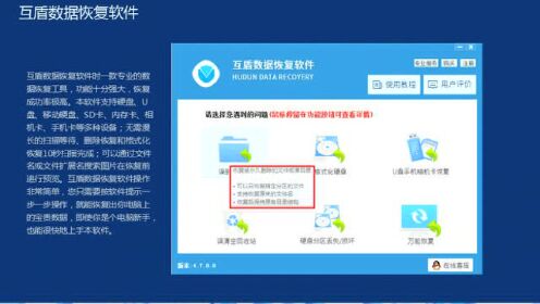 安全文件夹数据被删了还能恢复吗? 第1张 安全文件夹数据被删了还能恢复吗? 第1张