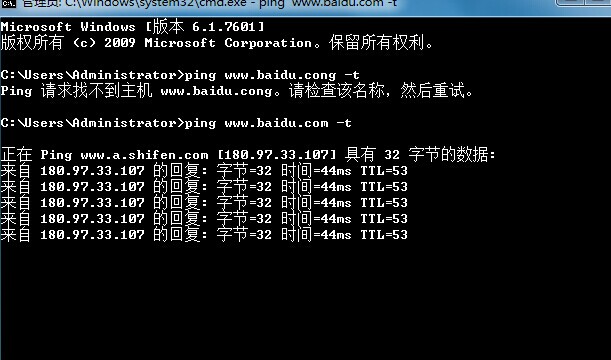 ping80端口的网站 第3张 ping80端口的网站 第3张