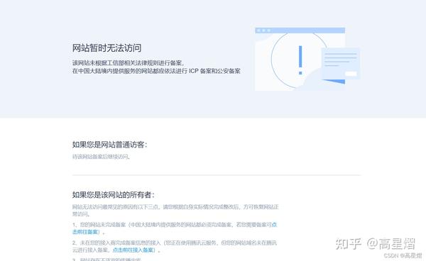 有域名如何做网站?新手建站详细步骤教程 第1张 有域名如何做网站?新手建站详细步骤教程 第1张