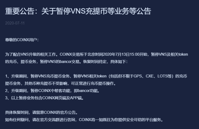CDN共振币开交易所时间确定了吗?投资者们期待已久! 第2张 CDN共振币开交易所时间确定了吗?投资者们期待已久! 第2张