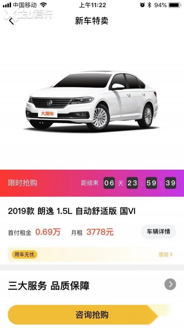 弹个车的车配置和4S店比真的有什么不一样吗? 第2张 弹个车的车配置和4S店比真的有什么不一样吗? 第2张