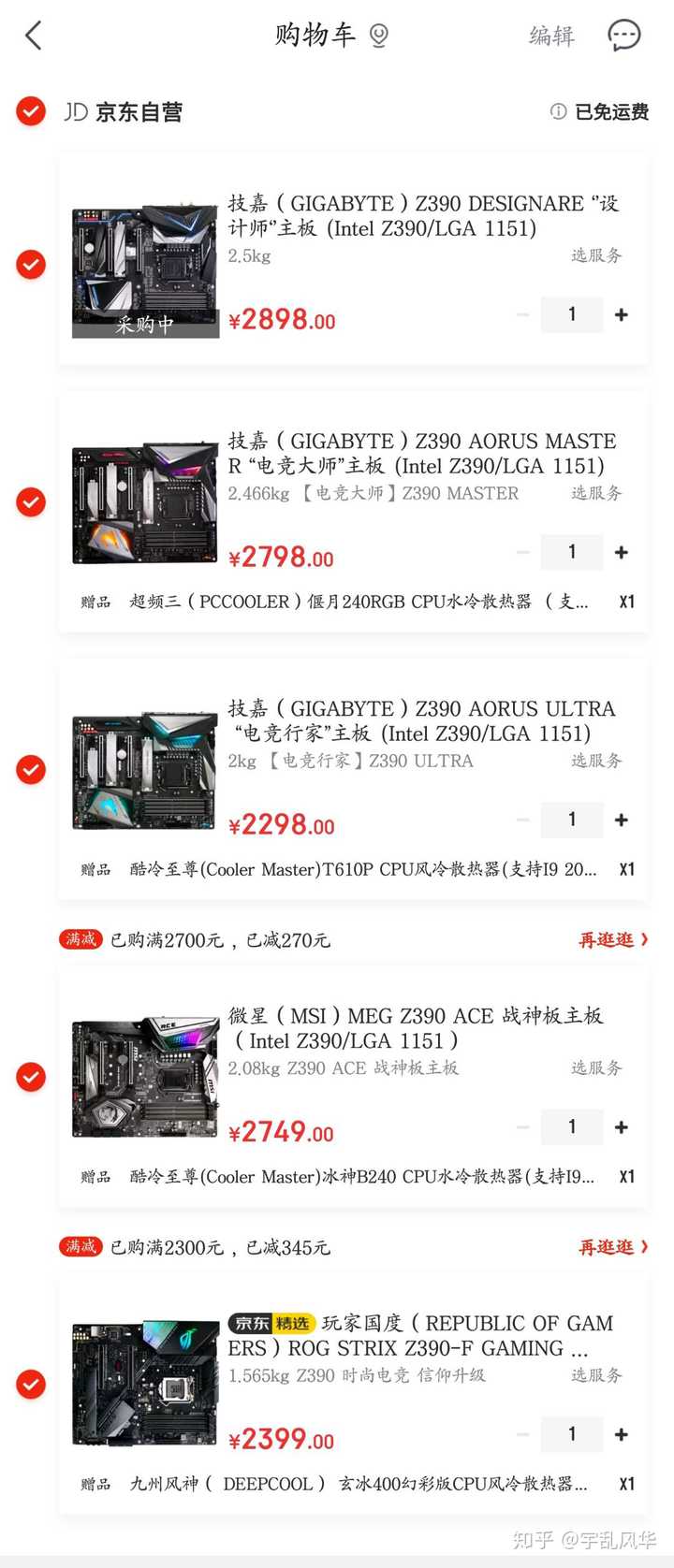 组装电脑配置选择,如何平衡性能与预算?性价比最高的配置方案是? 第2张 组装电脑配置选择,如何平衡性能与预算?性价比最高的配置方案是? 第2张