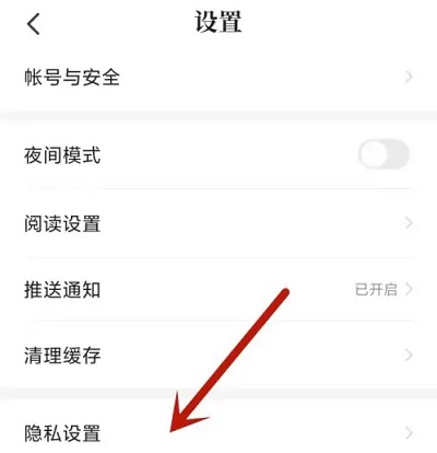 宽带广告推送怎么关闭,宽带广告推送 第2张 宽带广告推送怎么关闭,宽带广告推送 第2张