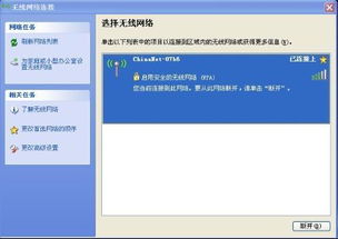 电信宽带终端限制怎么回事?电信宽带终端限制怎么解决 第2张 电信宽带终端限制怎么回事?电信宽带终端限制怎么解决 第2张