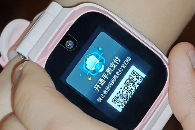 安全守护2儿童手表怎么关闭数据流量功能? 第3张 安全守护2儿童手表怎么关闭数据流量功能? 第3张