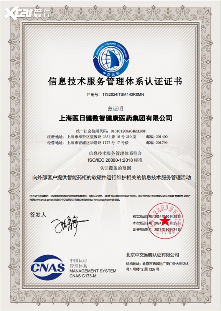 服务器质量管理体系认证价质优良,为何值得企业信赖选择? 第1张 服务器质量管理体系认证价质优良,为何值得企业信赖选择? 第1张