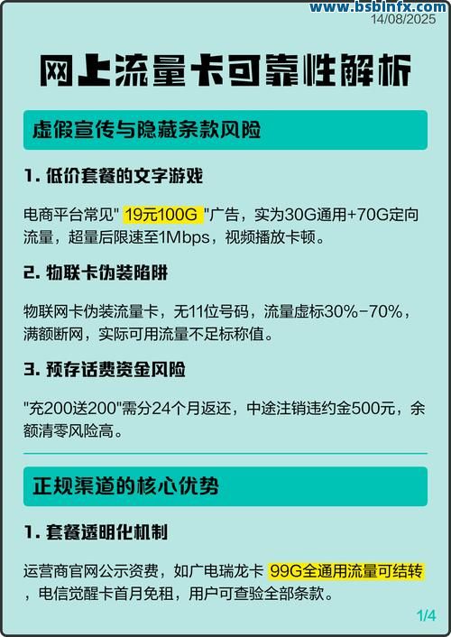 安全刷网站IP流量,如何避免被封且真实有效? 第2张 安全刷网站IP流量,如何避免被封且真实有效? 第2张