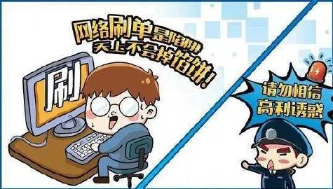 安全刷网站IP流量,如何避免被封且真实有效? 第3张 安全刷网站IP流量,如何避免被封且真实有效? 第3张