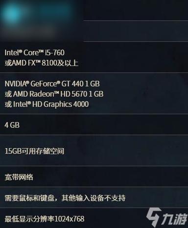 魔兽世界全开模式电脑配置要求?如何设置才能全开运行? 第1张 魔兽世界全开模式电脑配置要求?如何设置才能全开运行? 第1张